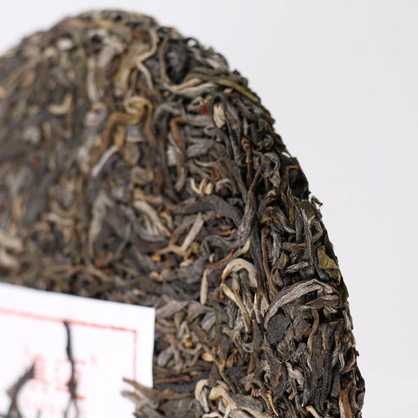 357g/12.6oz Ban Pen Raw Puerh Tea Cake, Natural and Aged Sheng Pu Erh Tea Yunnan