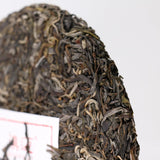 357g/12.6oz Ban Pen Raw Puerh Tea Cake, Natural and Aged Sheng Pu Erh Tea Yunnan