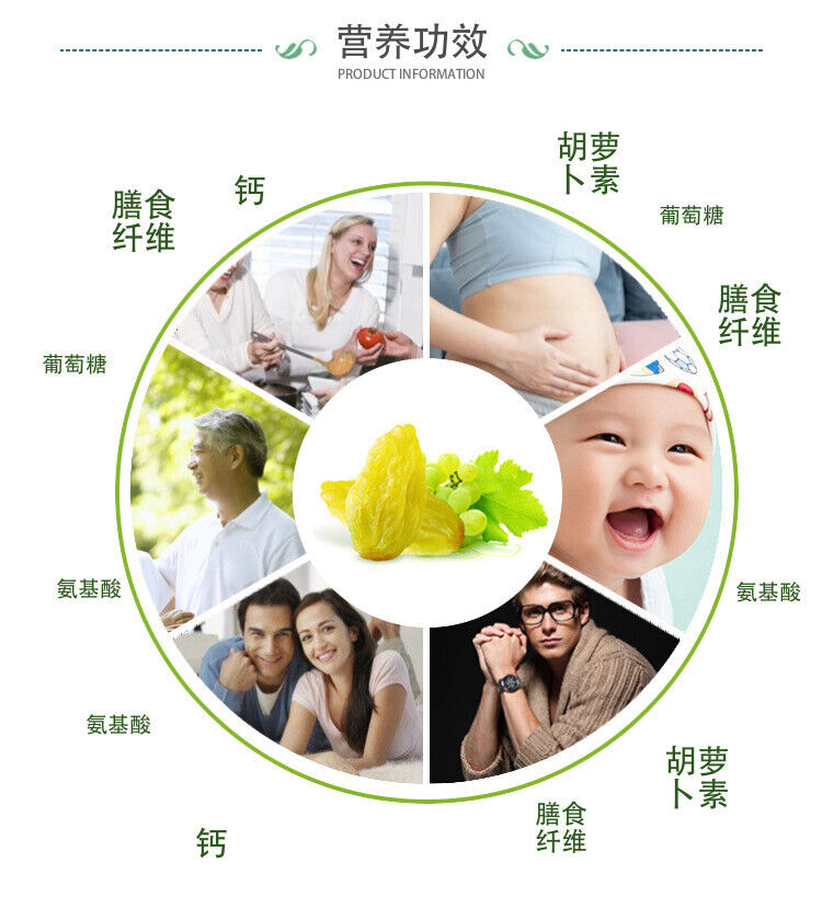 500g Turpan Raisins New Product Green Raisins Large Granule Special Product