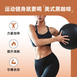 Instant Black Coffee 0 Fat 0 Sugar Cold Brew Pure Bitter Fitness Student