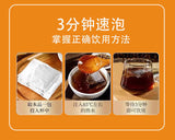 Guyan Black Tea Buddha Hand Cassia Seed Black Bean Herbal Drink Healthy Tea