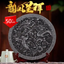 Dragon & Phenix Da Hong Pao Tea Cake Big Red Robe Tea Wuyi Oolong Tea 500g