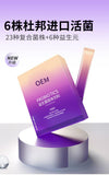 Adult Gastrointestinal Complex Probiotic Probiotic Powder Solid Drinks