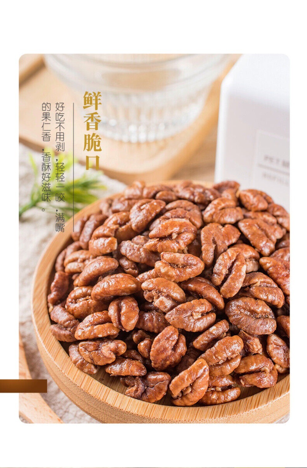 Lianan Small Walnut Kernel 250g 500g Raw Daily Nuts