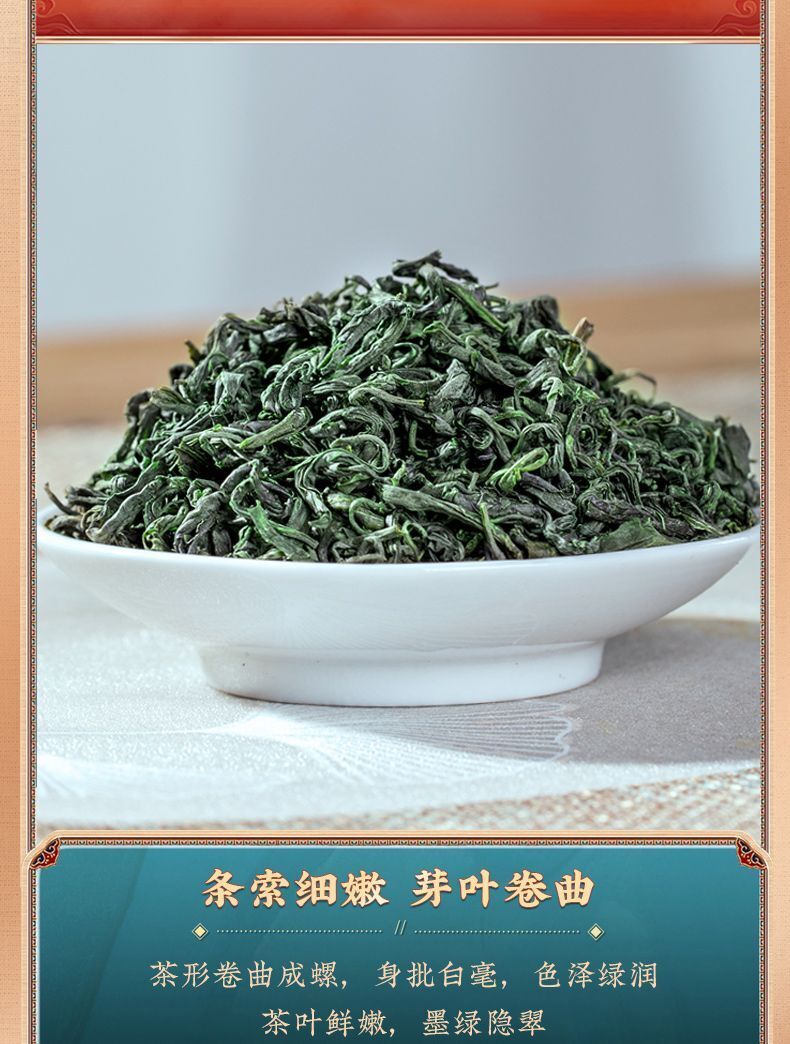 Yunwu Green Tea Strong Aroma Alpine Yunwu Tea Tender Buds Bag 250g