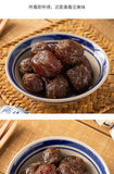 Preserved Dried Plums with Aged Tangerine Peel 130g Traditional Cantonese Snack