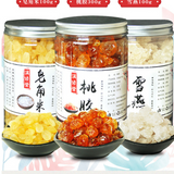 500g Peach gum snow swallow and gleditsia sinensis rice combination