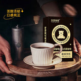 Americano Black Coffee Powder Instant Zero Cane Sugar Concentrated Low Fat 20g