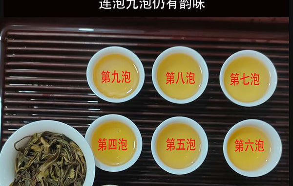 Yunnan Pu'er Tea Mengku Lincang Icelandic Raw Tea Cake Tea 357g Ancient Tree Tea