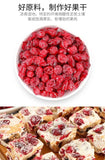 Premium Dried Cranberries 500g Sweet Tart Healthy Baking Topping Snack