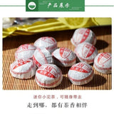 Yunnan Lianghe Jasmine Pu-erh Mini Tuo Tea 200g Hui Long Region Fragrant