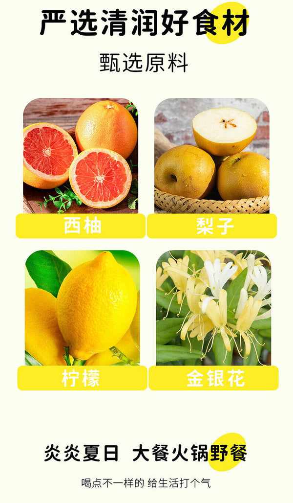Honeysuckle & Pomelo Juice Sugar-Free Refreshing for Kids 150ml 30ml*5 Pack