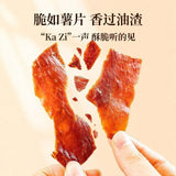 Crispy Pork Jerky 30g High Protein Delicious Snack