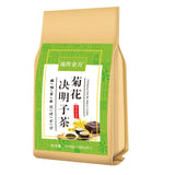 Natural Chrysanthemum Cassia Seed Tea 150g (5g X30 Packs) Health Scented Tea
