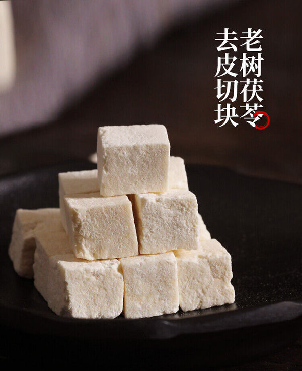 White Poria Blocks, Smilax Poria Blocks and Fuling Tea 500g Buy 1 Get 1 Free