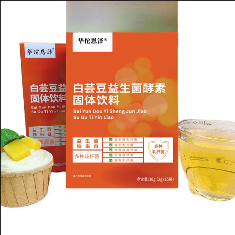 Bai Gei Bean Gain Bacteria Enzyme Powder Solid Beneficial Bacteria Enzyme 30g Secondary image