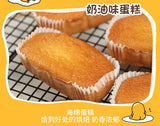 Japan Marunaka Sandwich Cake SnacksChocolate Cream Cheese Flavored
