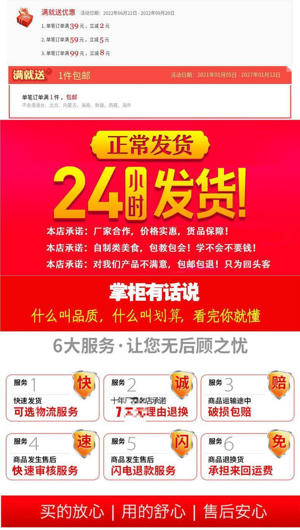 Original Flavor Tofu Brain Powder, For Home & Commercial Use, Instant Pudding