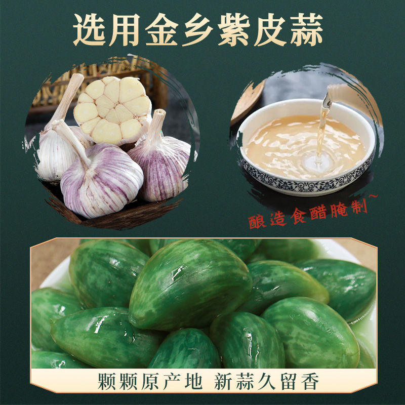 Laba-Knoblauch&süß-saurer Knoblauch GrünerKnoblauch frisch eingelegter Knoblauch