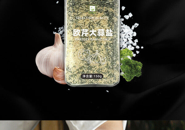 Parsley Garlic Salt Compound Seasoning Garlic Powder Sea Salt Western-stylefood