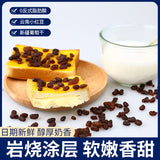 Shengxian Grass Toast Bread with Stuffing Bulk Pack Breakfast Pastry