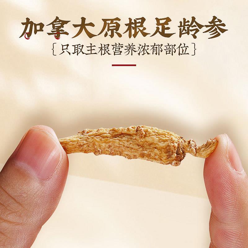 American Ginseng with Foot Protoginseng Can Be Soaked in Wine To Make Tea Secondary image