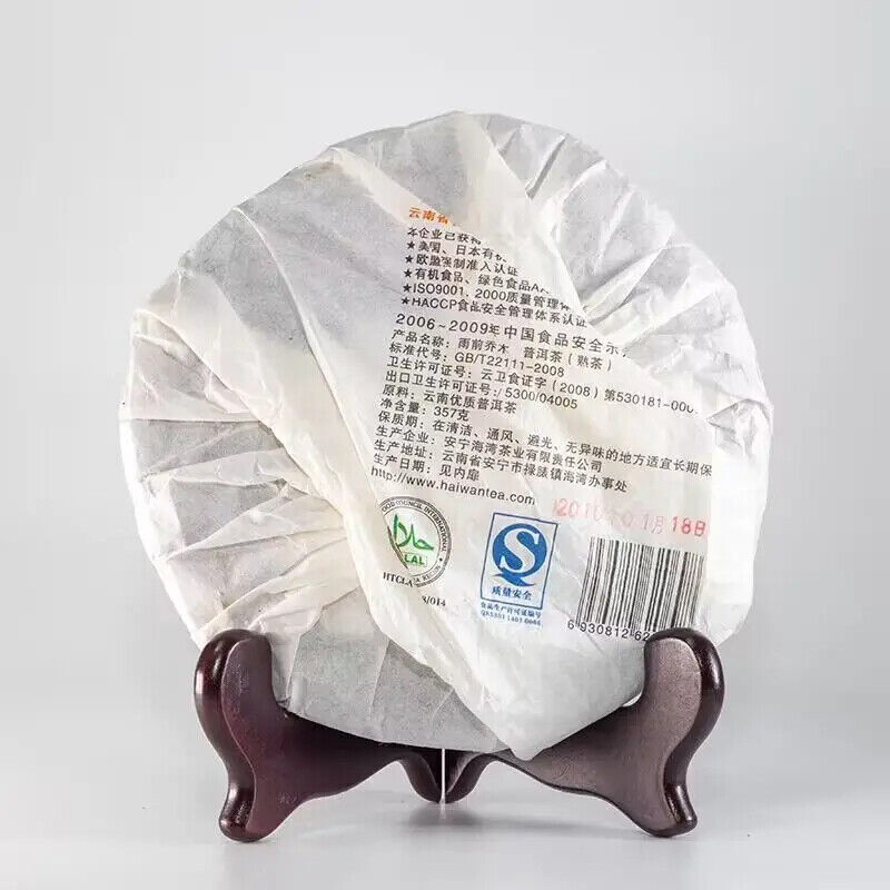 Good Quality Old Fermented Puer Tea Cake Ripe Shu Cha Puerh Tea 357g