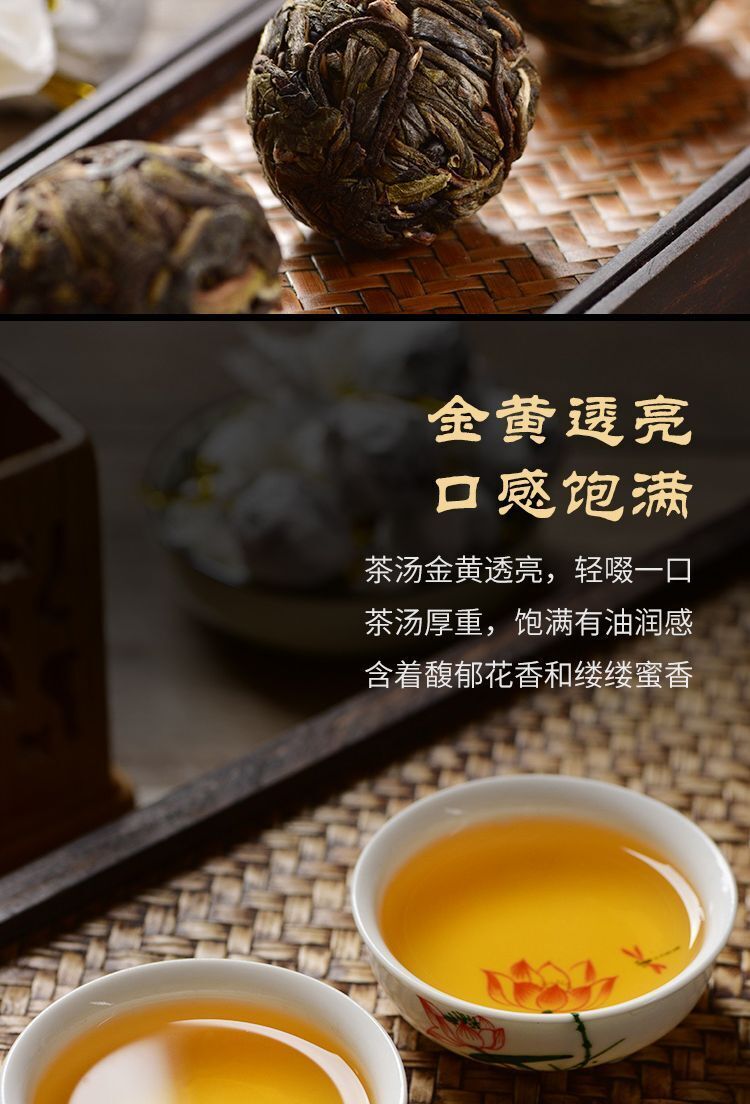 Iceland Ancient Tree Raw Tea Longzhutou Spring Tea Puerh Tea Raw Tea