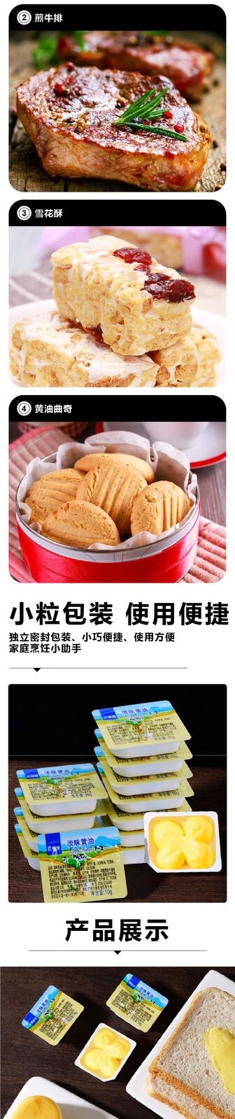 Unsalted Butter Cubes Cooking Baking Ingredient for Steak Bread Cookies