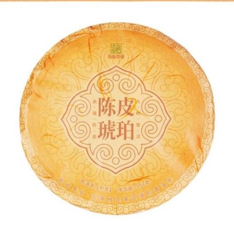 Xinhui Chenpi Yunnan Puerh Tea Cake Tea 10 Years Early Spring Citrus Tea 357g