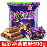 Russian Imported Chocolate Candy Mixed Nougat Purple Sugar Snack Treat