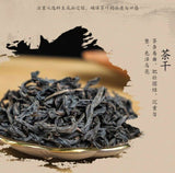 2025 Wuyi Shui Xian Oolong Tea Spring Charcoal Roasted Premium Gift