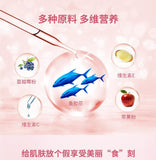 Collagen peptide small molecule peptide fish collagen peptide powder 3g*20 bags