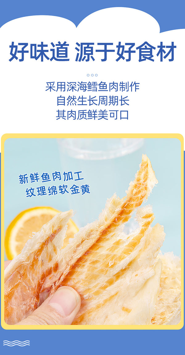 Cod Fillets Charcoal Grilled Fish Fillets Snacks Ready-to-eat Seafood Snack 250g