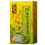 19 Flavours Fat Hai Chrysanthemum Tea Combination Herbal Tea Almond Luo Han Guo