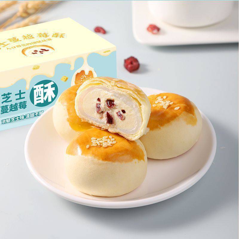 Traditional Pastry Breakfast New Cranberry Cheese Crisp Snow Mochi Dessert Snack