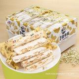 Handmade Peanut Salty Nougat Candy Traditional Flavor Nostalgic Snack