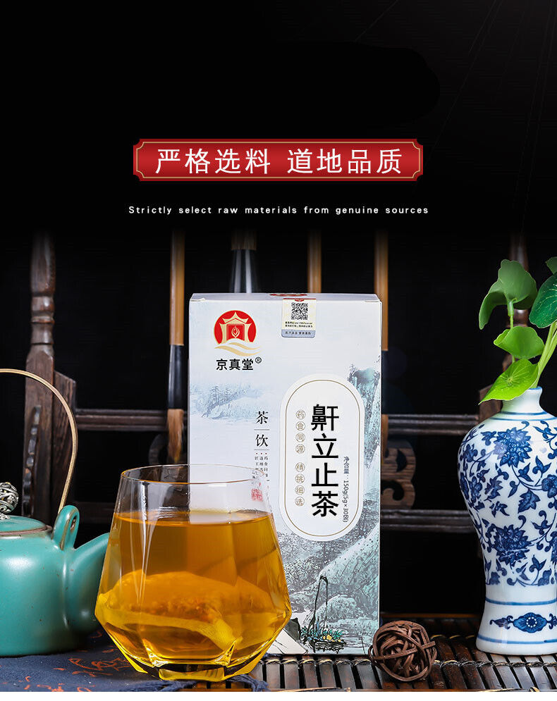 Snore Relief Tea Herbal Anti-Snoring Tea Snore Stop Tea Bags