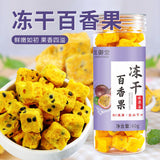 Dried Green Tangerine Lemon Passion Fruit Freeze-Dried Fruit for Drinks