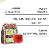 Poria Coix Seed & Black Plum Hawthorn Tea 100 Bags Herbal Detox Tea Combo Pack