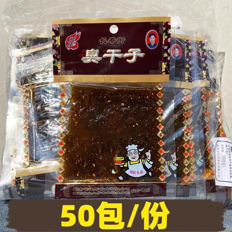 Chinesische Spezialität Snack Geschenkpackung Würzige Streifen Kindheitssnack