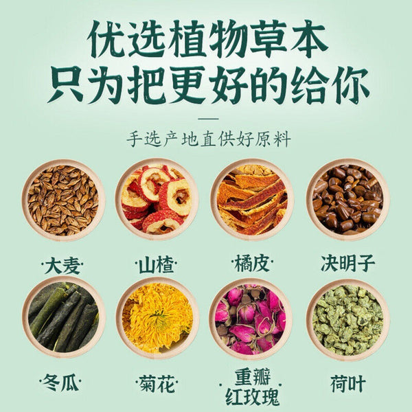 Winter Melon Lotus Leaf Tea with Hawthorn Cassia Herbal Wellness Bags Natural