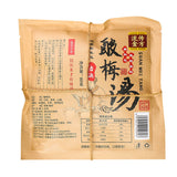 Circulated Golden Formula Sour Plum Soup Ingredients Pack