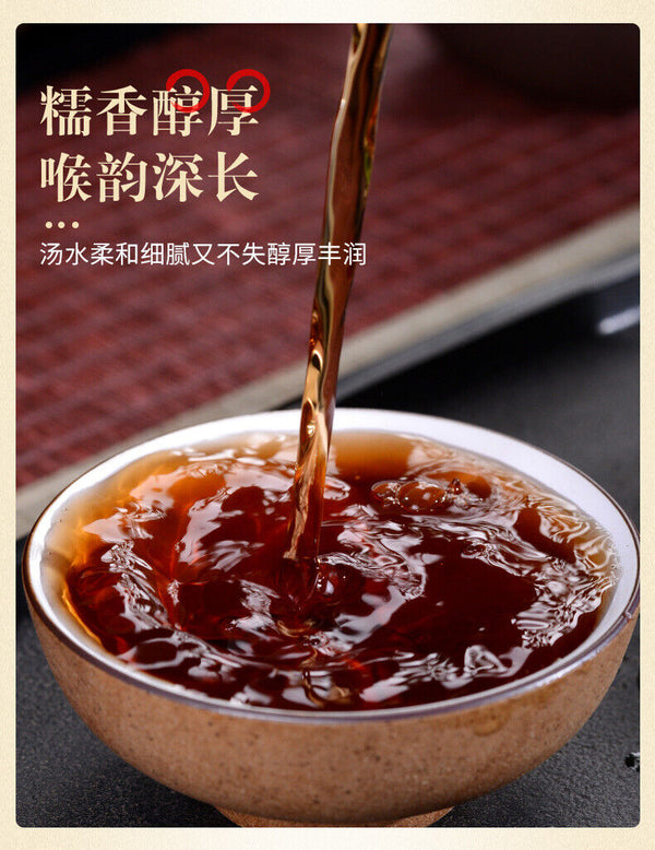 Tangli Spring Crushed Silver Cooked Pu'er Tea Sticky Fragrance Premium Tea
