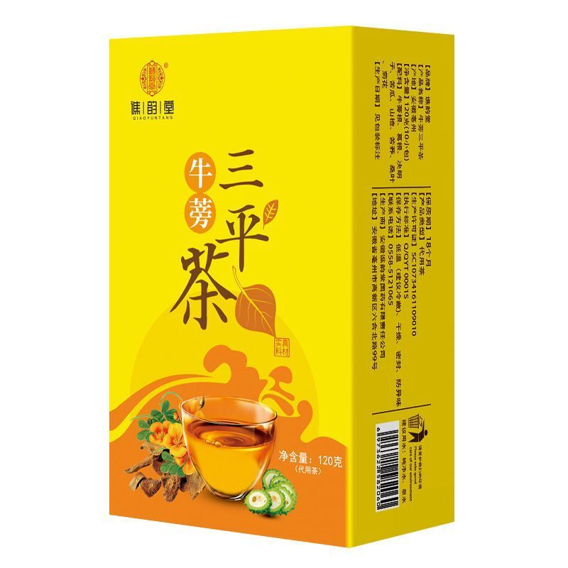 Premium Burdock and Maca Tea 120g 10 Sachets Boxed