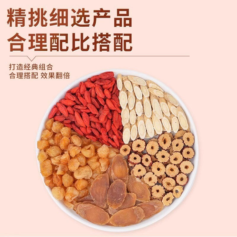 Angelica, Goji, Longan, Astragalus Red Ginseng & Maidong Herbal Tea Main image