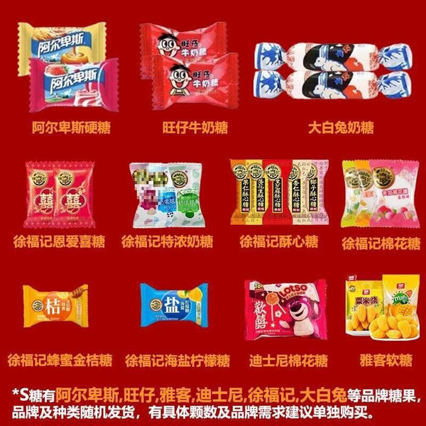 Assorted Chocolate Candies Wedding Favors Baby Showers Housewarming Gifts