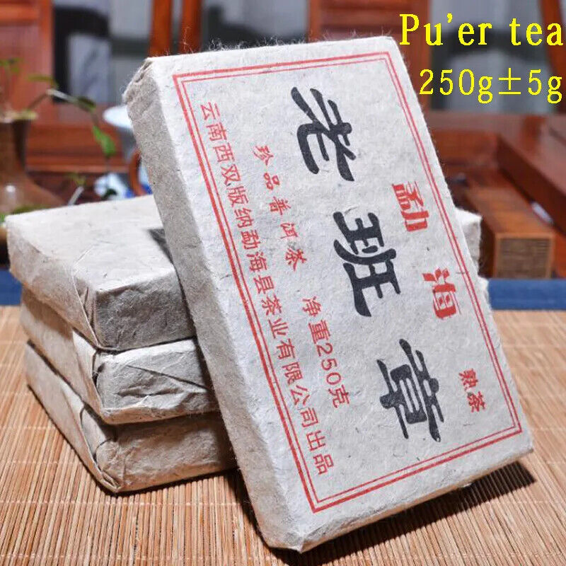 Puer Tea Yunnan Old Ripe Puer China Tea Health Care Pu'er Tea Brick Puerh 250g Main image