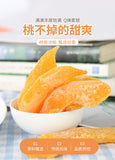 Dried Yellow Peach Slices Healthy Sweet Fruit Snack 500g