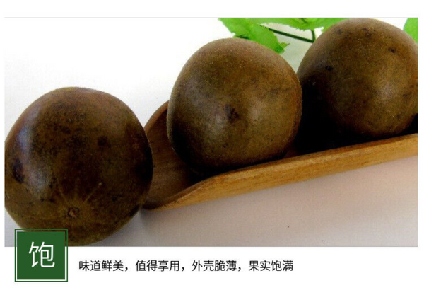 Guangxi Luo Han Guo low temperature dehydration Luo Han Guo specifications